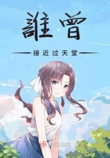 御膳女王