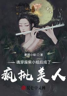 酷拽千金