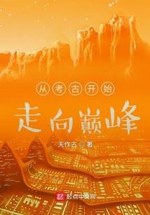 皇坟记