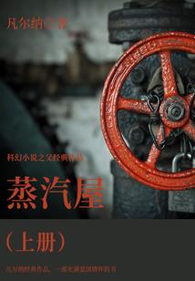 荒神之殇