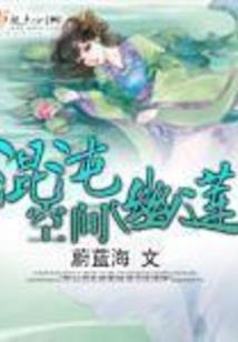 凌驾异界之四叶草