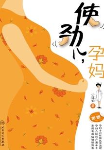 新世纪噬血少女