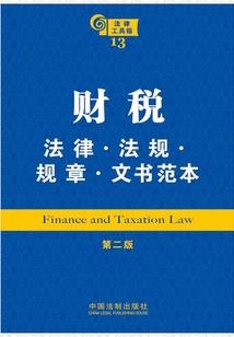 锦桐 第二册