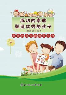 用八年让我来爱你