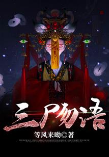 从斗罗开始的主神之旅