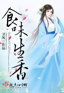 青春我主宰：封少的小Y头
