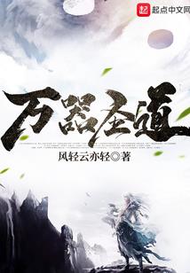 从肉体凡胎到亡灵天灾
