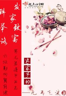 龙图之传说
