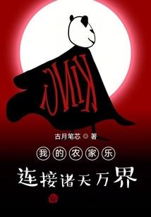 物种进化之无限杀戮