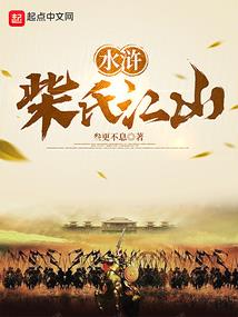 化道都是隐君子