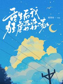 头号战神在都市