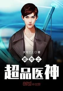 四圣府