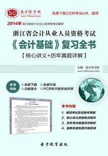 何以为期