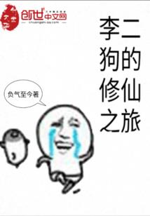 陈执的日记