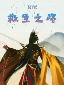 天命指环之龙临大地