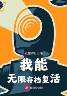 极欲成魔