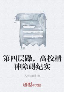 我和我的石头