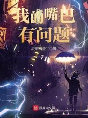 异梦怪论