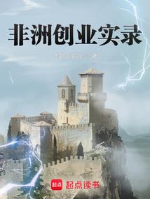 星源之途