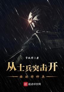 小狐狸，早安