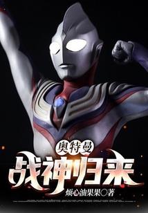 离世纵横