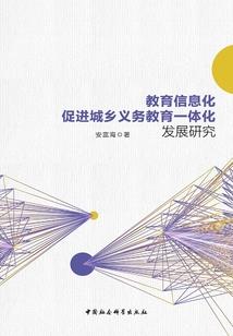 混沌支配者