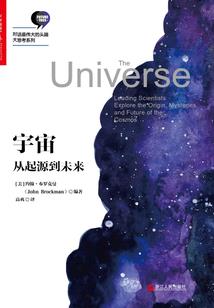 界限之世