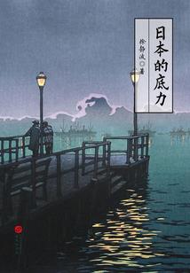 字祖