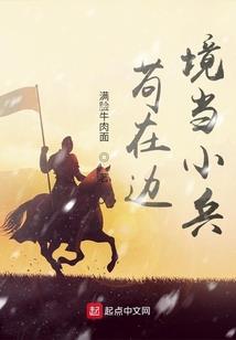 米苏之灵异故事集