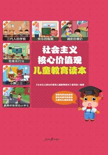 妖怪异志