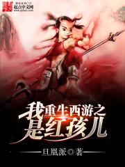 红命