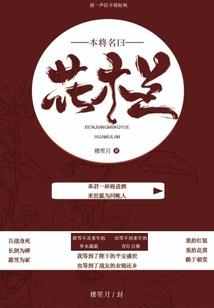 雾光