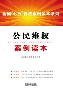 大秦诛神司