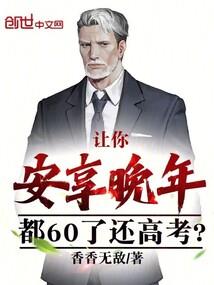 灵气复苏后的最强霸体
