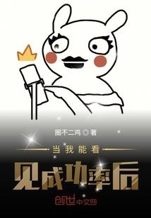 家里蹲龙的异世界传说