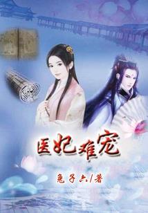 丫头，我一定会追到你的