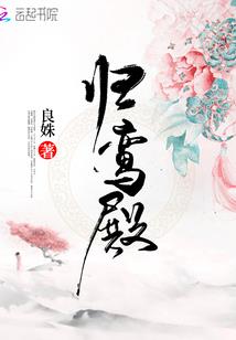 我的系统有亿点点残