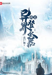 龙皇血脉