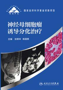 斗罗之我有一个扮演系统