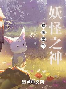 梦梨花