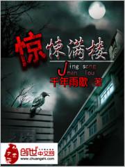 极限心跳