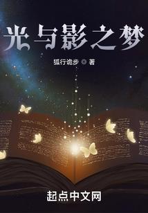 人道仙心