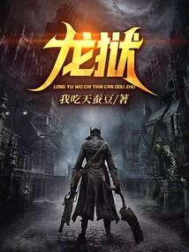 半衰期——黑山事件