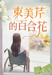 蛮族的底蕴