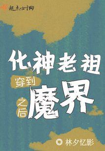 上学札记