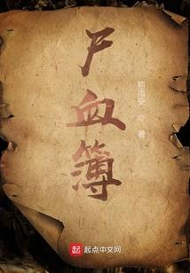 《凌驾苍穹》