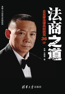 极品郡主堂下妻