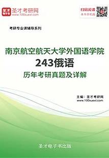 诀斗末世