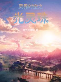四大公主来袭：少爷请跪安