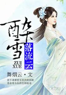 渡虚记